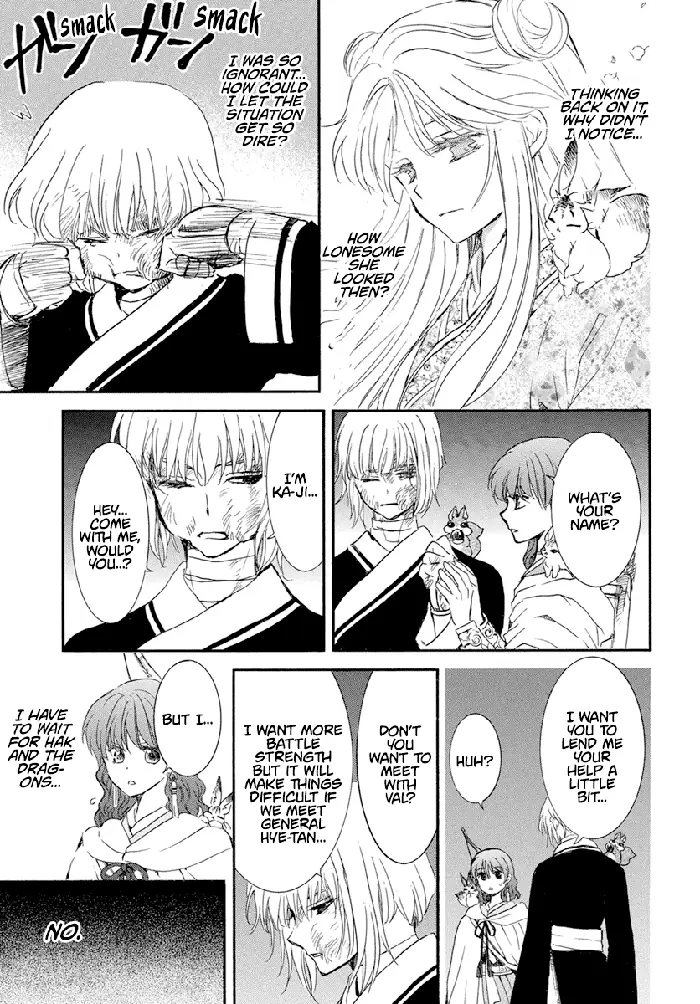 Yona of the Dawn Chapter 236 image 18_optimized